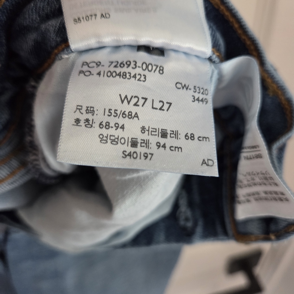 Levi's Ribcage Straight Jeans - Picture 5 of 5
